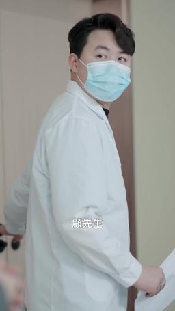 女兒，再愛我一次 episode 58