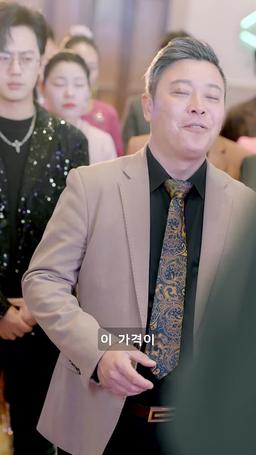 톱스타 새로운 인생의 시작 episode 37