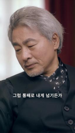 남주와 파혼하겠습니다 episode 14