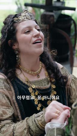 잃어버린 아들, 공작이 되어 컴백 episode 40