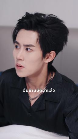 แม่มวยเกิดใหม่ ไฟสังเวียนลุกโชน episode 62