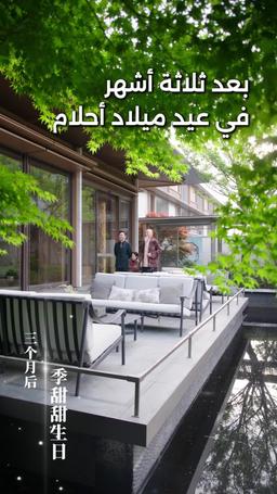 قدر حلو معك episode 74