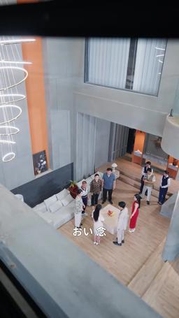 恋人の祖父の医療費を立て替えた episode 6