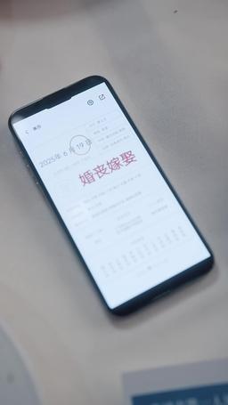 I Love You 3650 episode 16