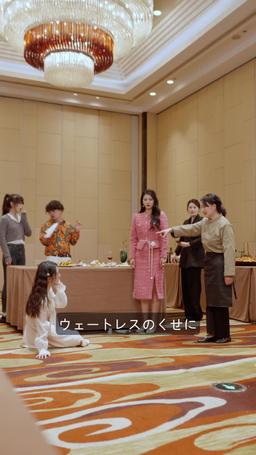 社長夫人の触れみたい秘密 episode 9