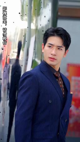 前夫我們不熟 episode 4