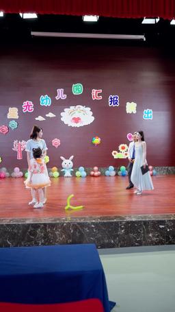 パパは天師様 episode 19