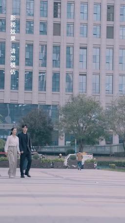 震驚！我的贅婿老公竟是帝豪總裁 episode 20