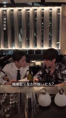 私の サイバーな 彼、私の CEO episode 44