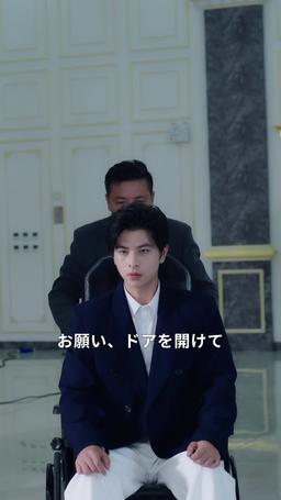 空から五つ子！？ パパ、お願いね！ episode 19