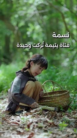 [مدبلج] أيها الحاكم العسكري، صغيرك يجلب النحس بالوراثة episode 1