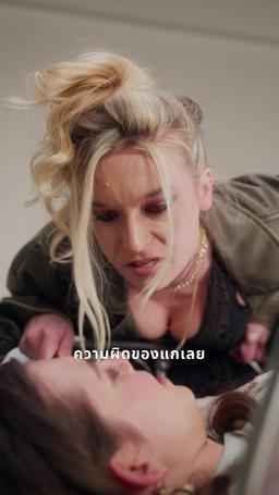 อุ้มบุญ อุ้มรัก พ่อเศรษฐีพันล้าน episode 88