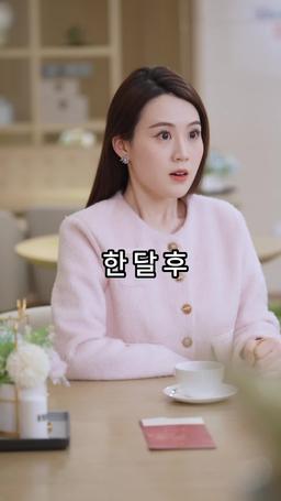 겨울 연가 episode 62