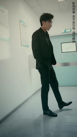 今夜沉溺 episode 78