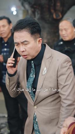 انقشاع الغيوم episode 16