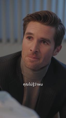 รักต้องห้ามกับมหาเศรษฐีอันตราย episode 47