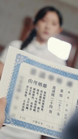 Dove il mio amore ha fallito episode 5