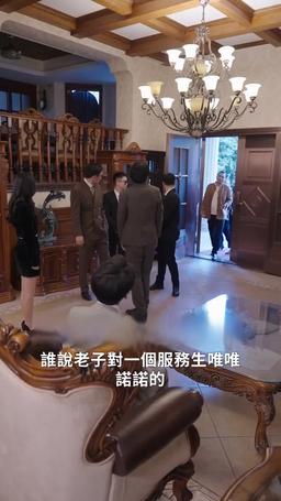 都市臥龍 episode 66