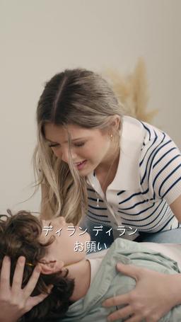 彼を裏切った私～隠された真実～ episode 11