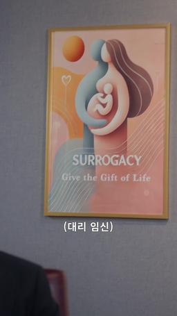 우연히 세쌍둥이를 갖게 된 억만장자 episode 3