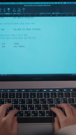 Kalp Kırıklığı Hukuk Bürosu episode 16