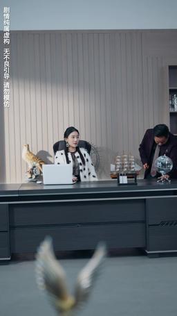 When Family Isn’t Home episode 17