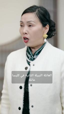 الزعيم السجين ينهض من جديد episode 47