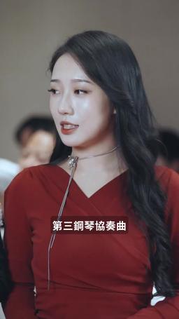 熱辣滾燙之華麗變身 episode 22