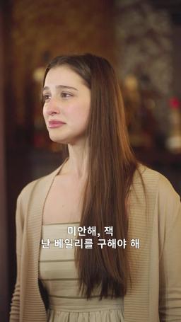 잊지마, 사랑이었으니까 episode 50