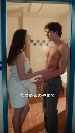 氷上のスターと仮面の彼女 episode 25