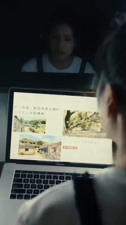 廃寺からの生還 episode 18