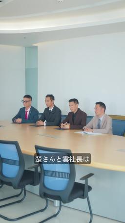 離婚したら億万長者と運命の恋に落ちた episode 23