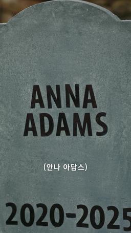 후회라는 이름의 벌 episode 30