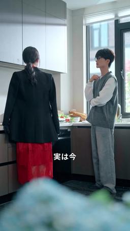 同級生のお母さんと話し合いの後、恋愛攻略システム全開！ episode 13