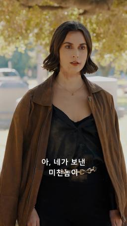 너무 늦은 후회 episode 20