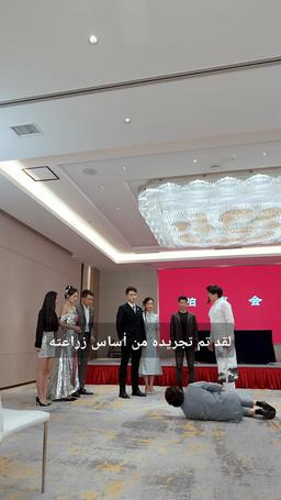 عودة ملك الخلود  انتقامي مع مديرة شركتي episode 53