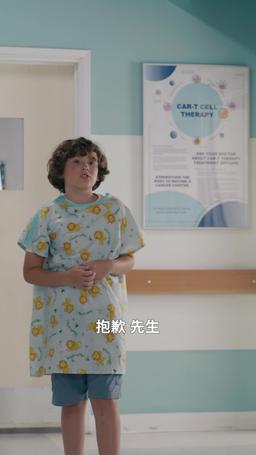 豪門重逢：總裁前夫別來無恙 episode 44