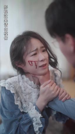 The Wrong Vows episode 69