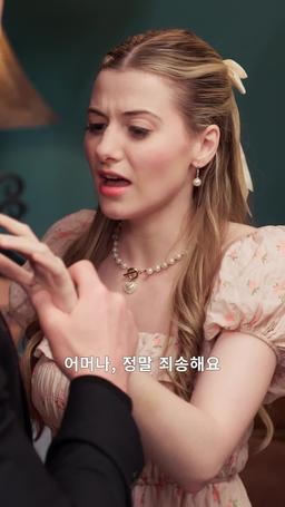 닥터 닥스와의 은밀한 거래 episode 38