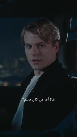 حب متسارع episode 28