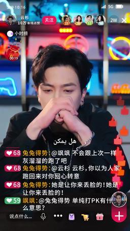 أصبحت الفتاة السمينة جميلة وقوية بعد أن ارتبطت بالنظام episode 10