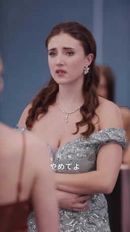 愛の交差点 episode 53