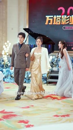 เกมมรณะ episode 59