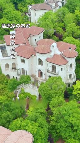 契約結婚はじめました episode 34