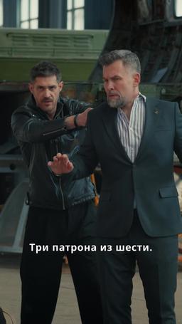 Женщина объявляет войну episode 55