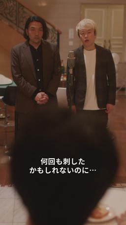 サンパチ探偵 episode 5