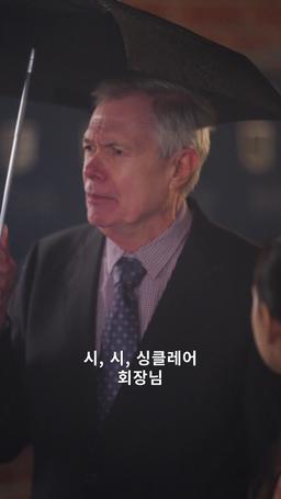 우연히 세쌍둥이를 갖게 된 억만장자 episode 9