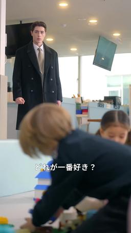 イケメン社長と運命の双子 episode 42