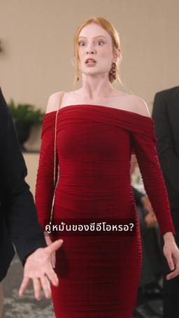 ทายาทรักขับรถทับสามี episode 23