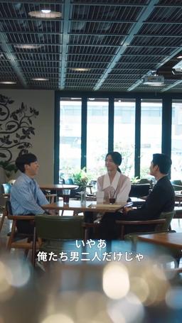 どん底人生がコインで大逆転 episode 17